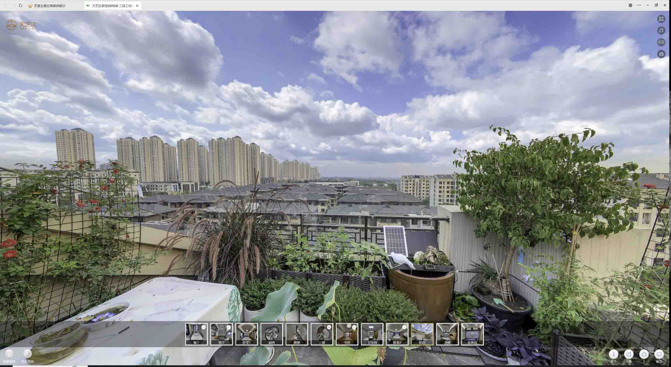 乌伊岭喻德江陶瓷馆